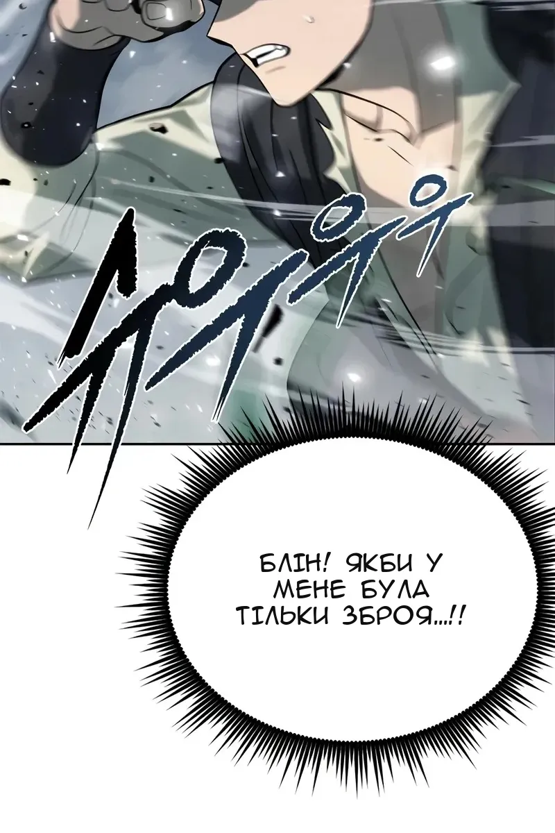 Сторінка 109