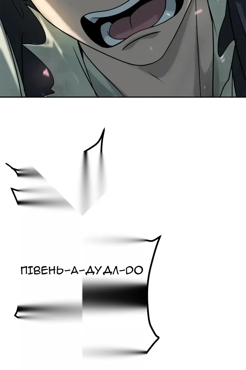 Сторінка 122