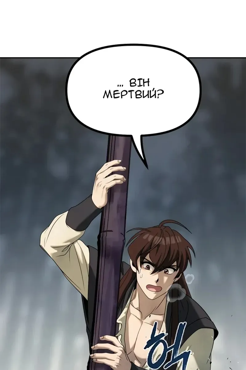 Сторінка 128
