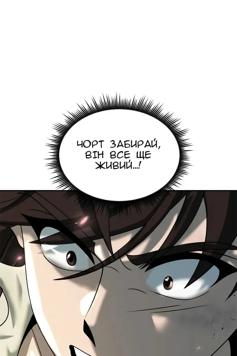 Сторінка 131