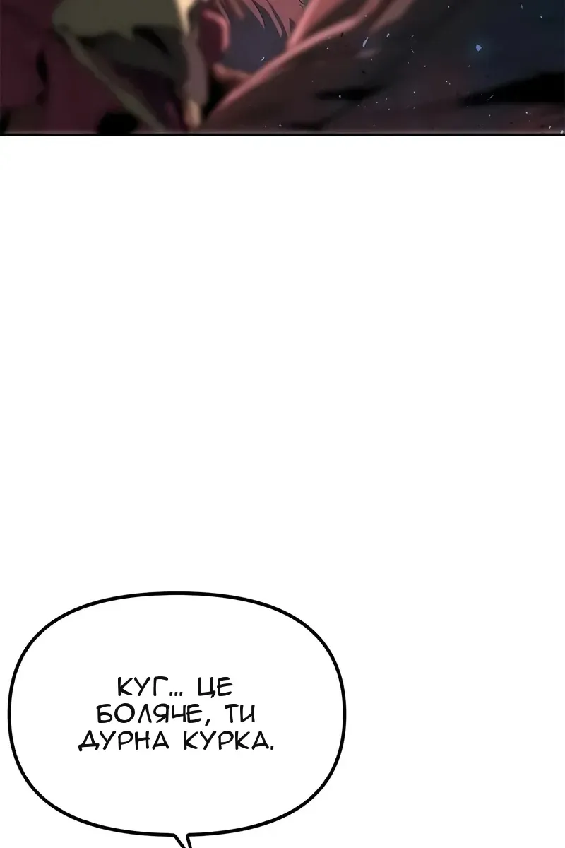 Сторінка 139