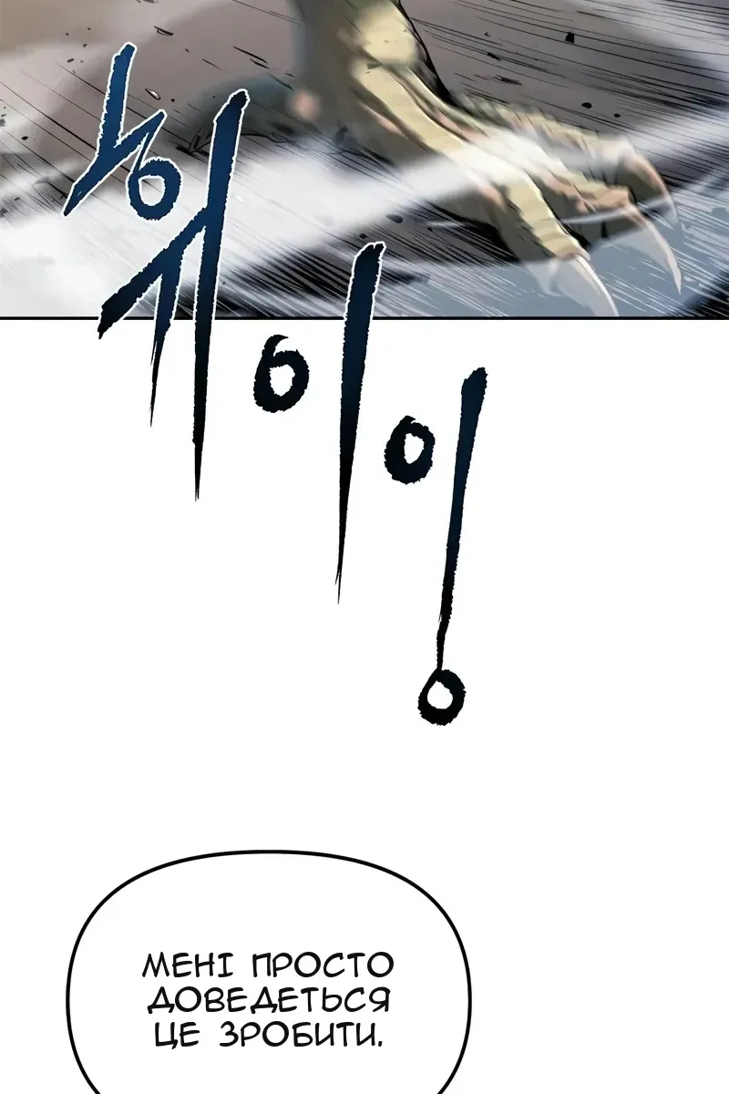 Сторінка 146