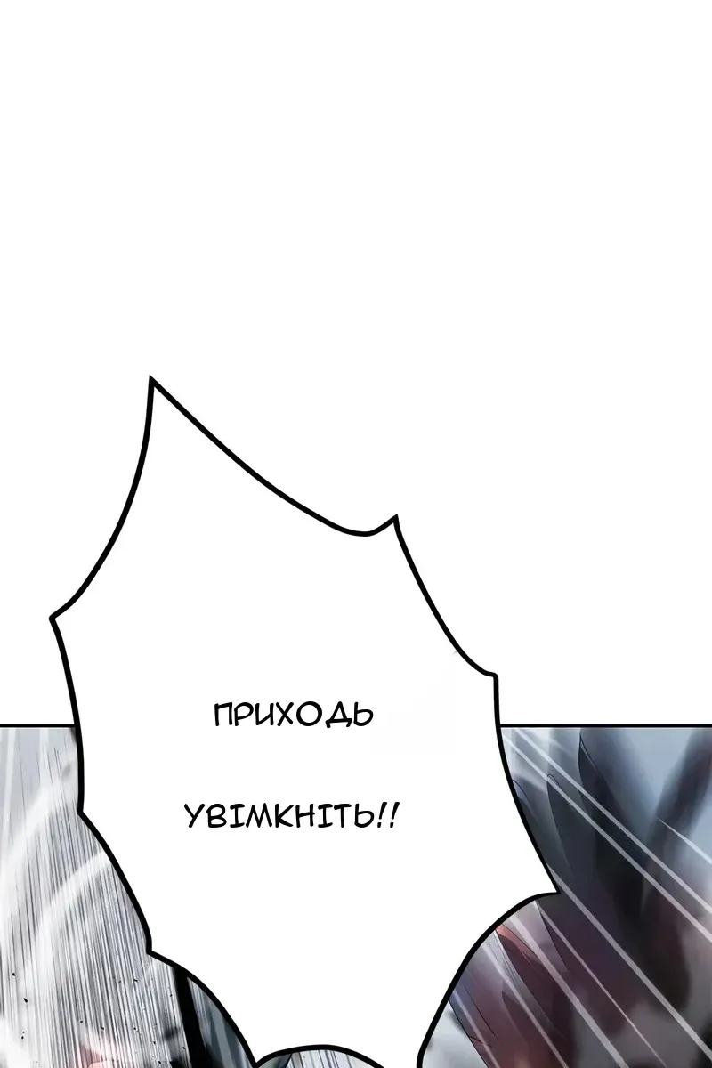 Сторінка 148