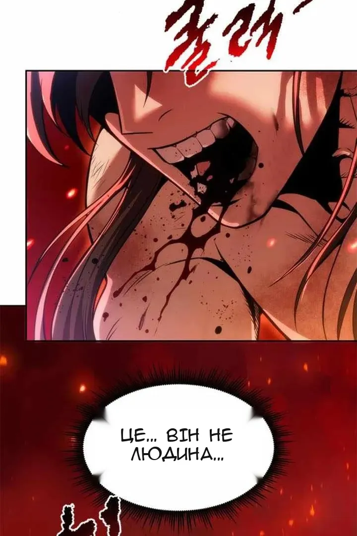 Сторінка 4