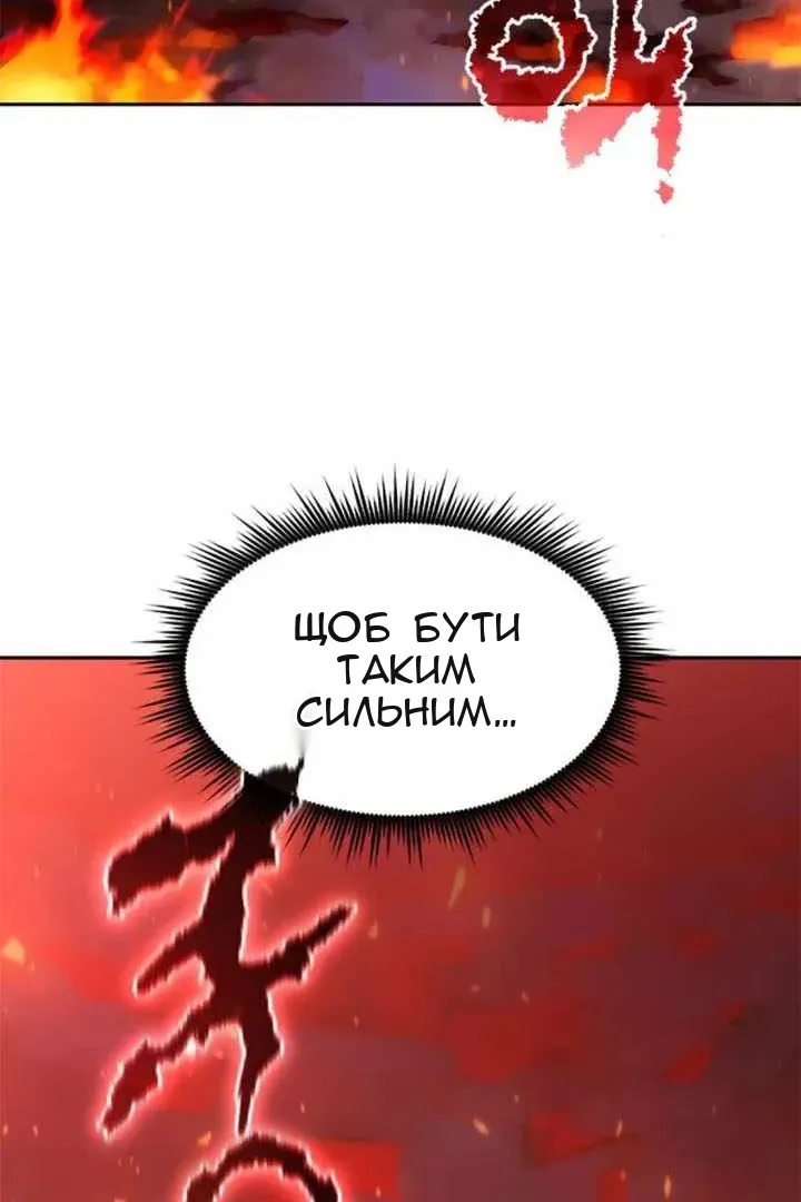 Сторінка 6