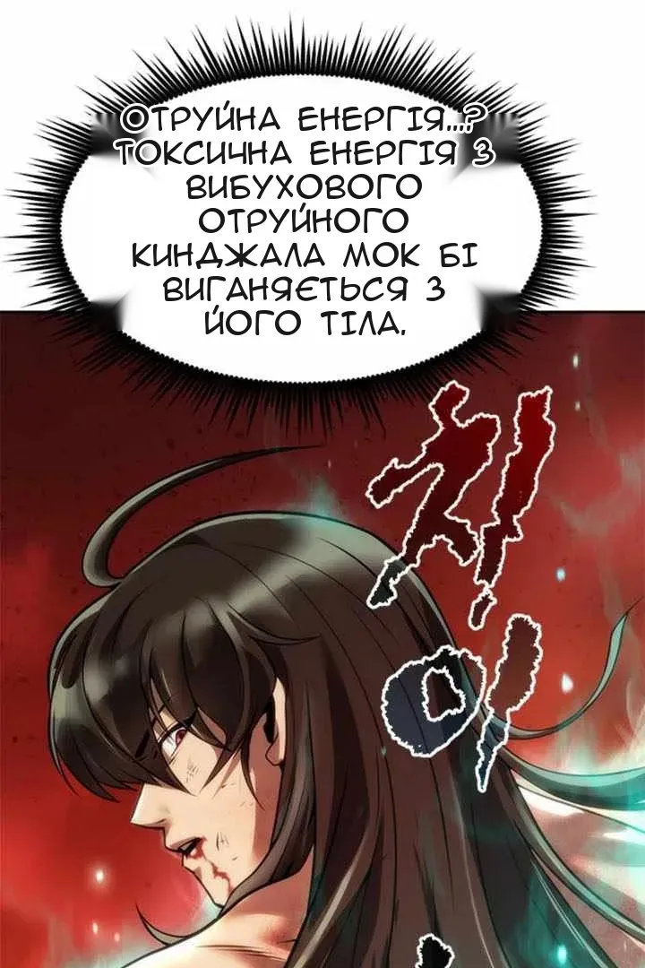 Сторінка 9