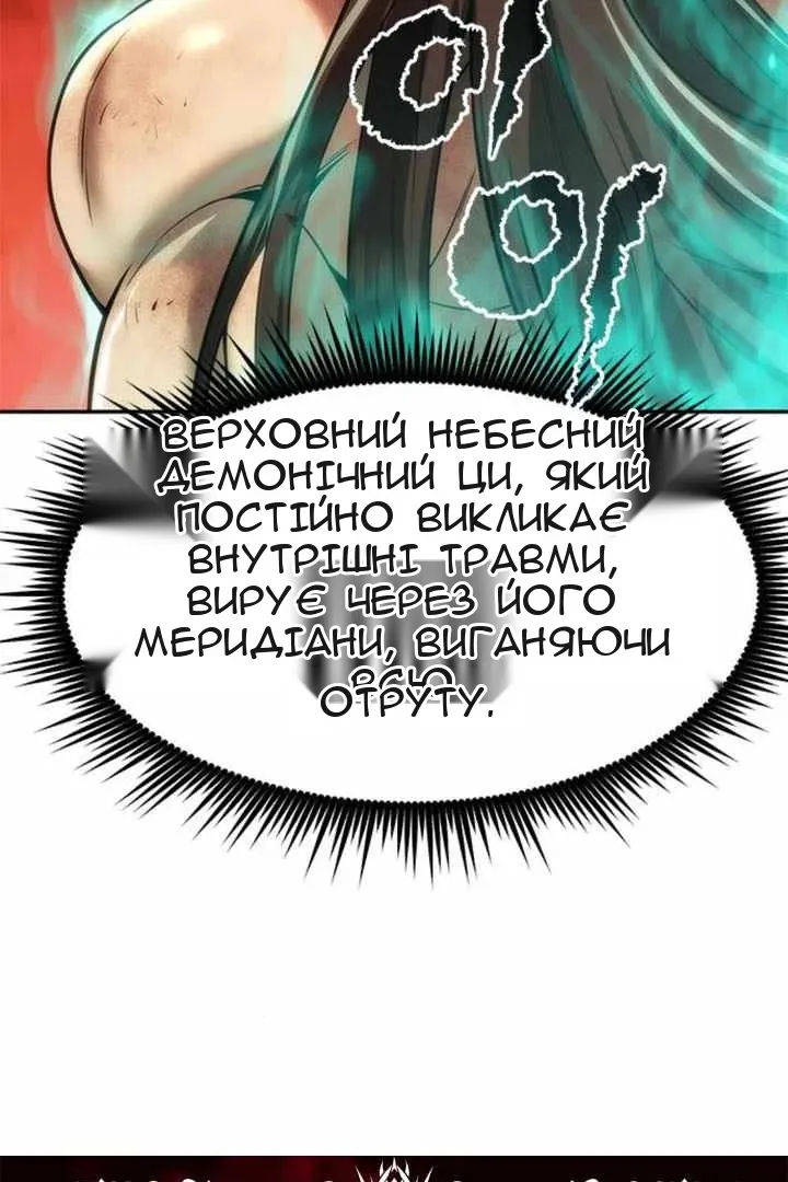 Сторінка 10