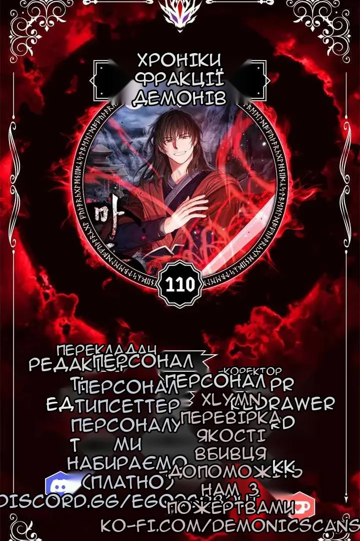 Сторінка 11
