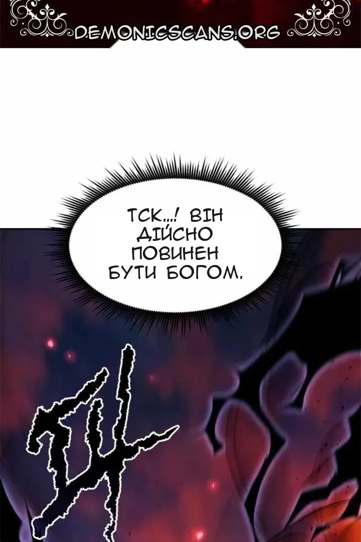 Сторінка 12