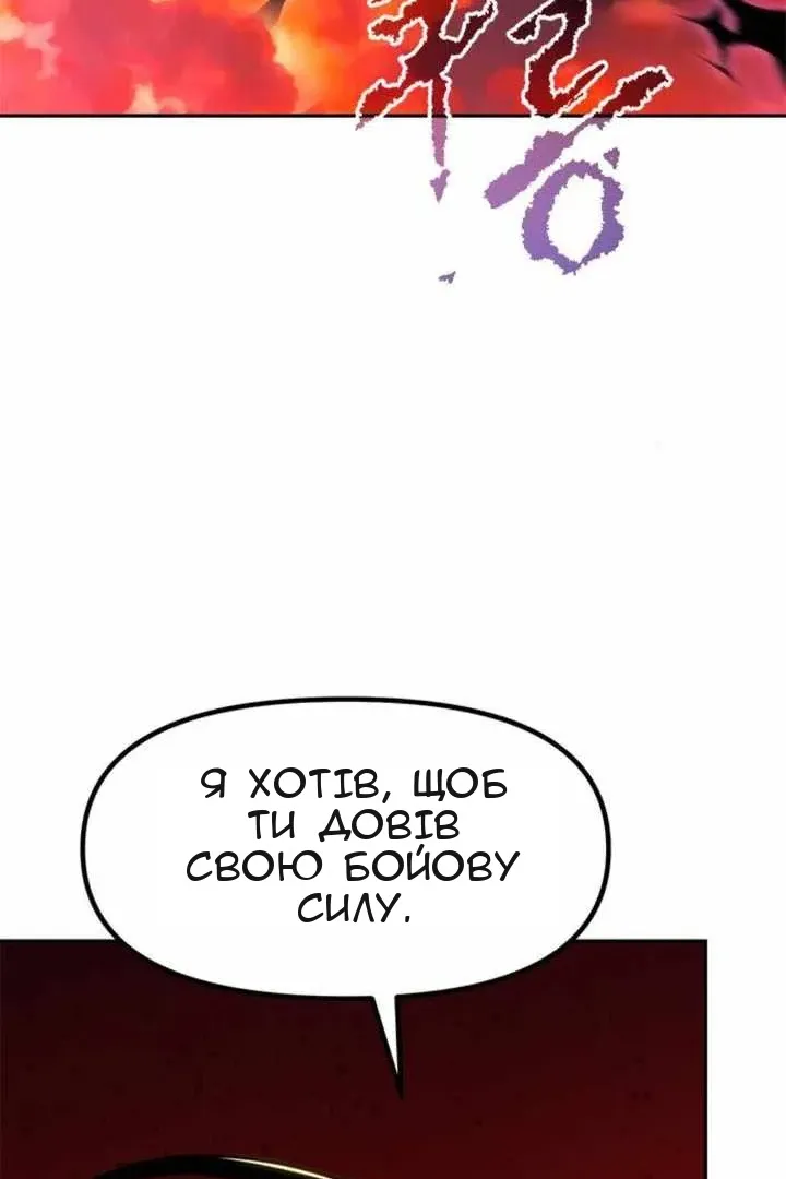 Сторінка 16