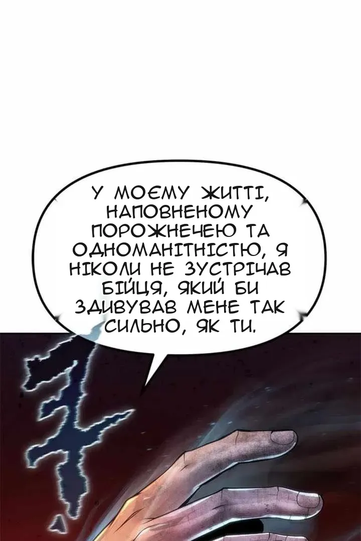 Сторінка 20