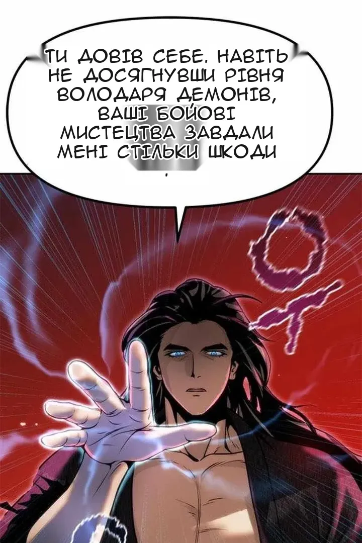 Сторінка 22
