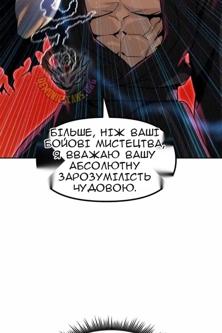 Сторінка 23