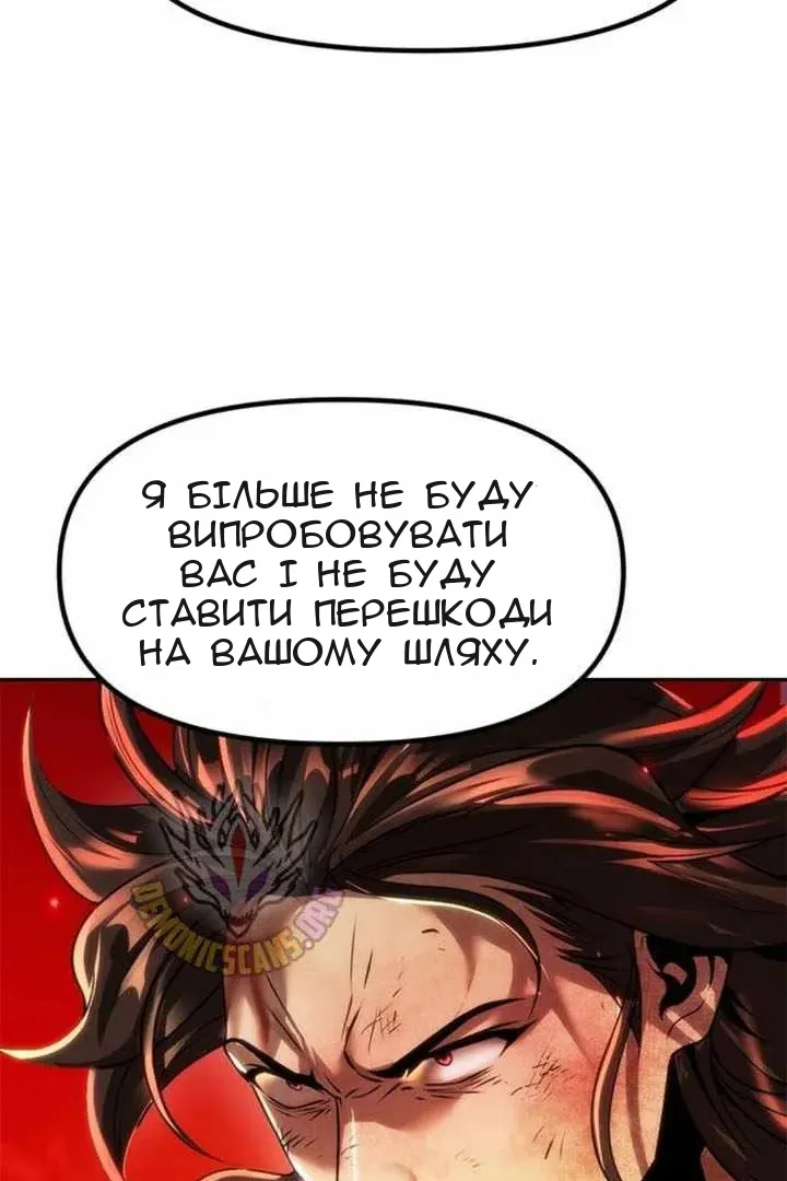 Сторінка 28