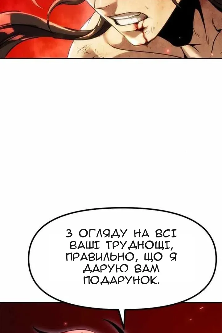 Сторінка 29