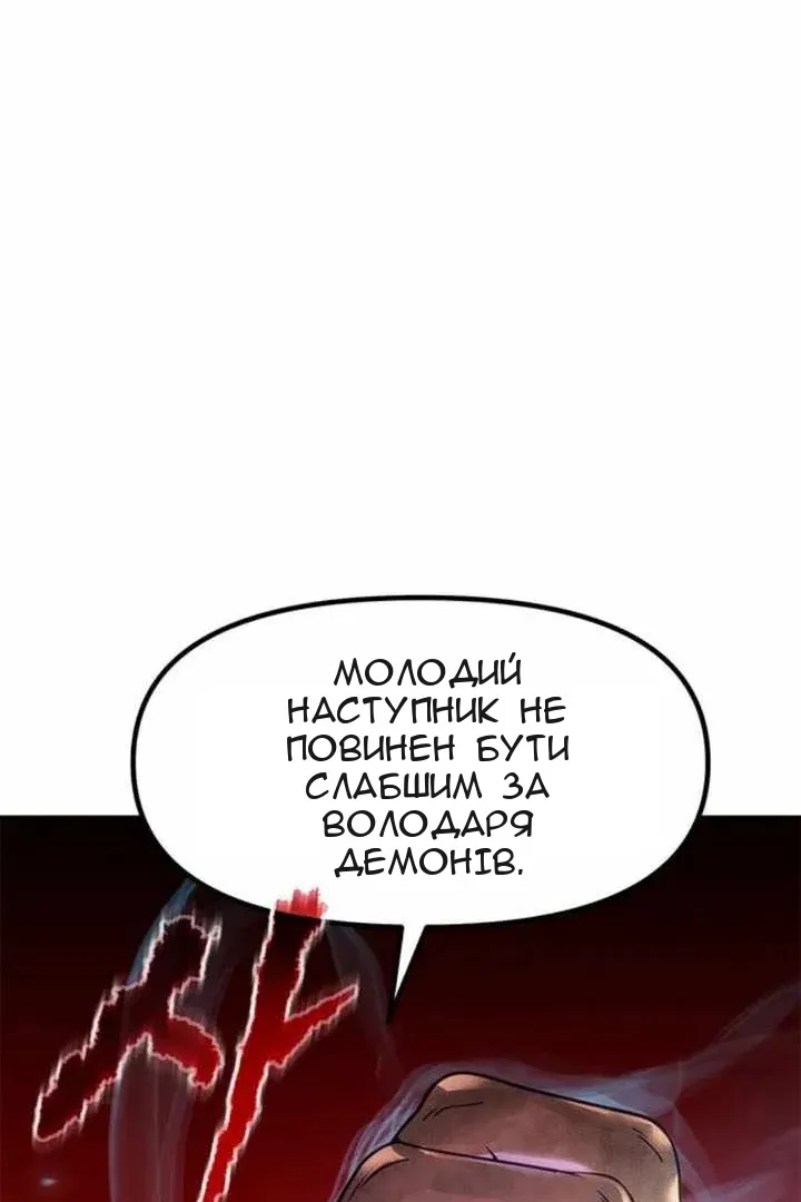 Сторінка 31