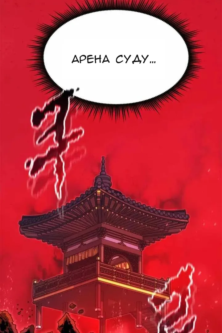 Сторінка 36