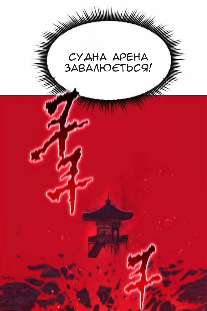 Сторінка 38