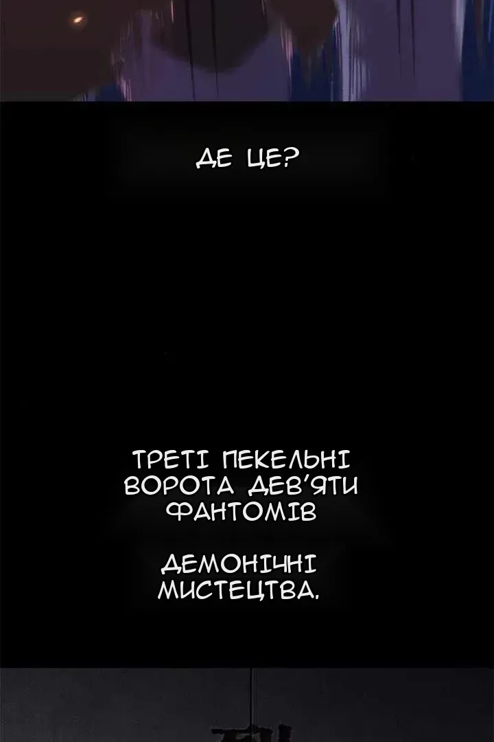 Сторінка 45