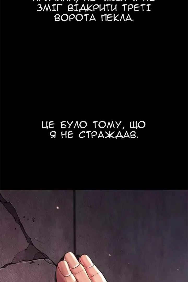 Сторінка 49