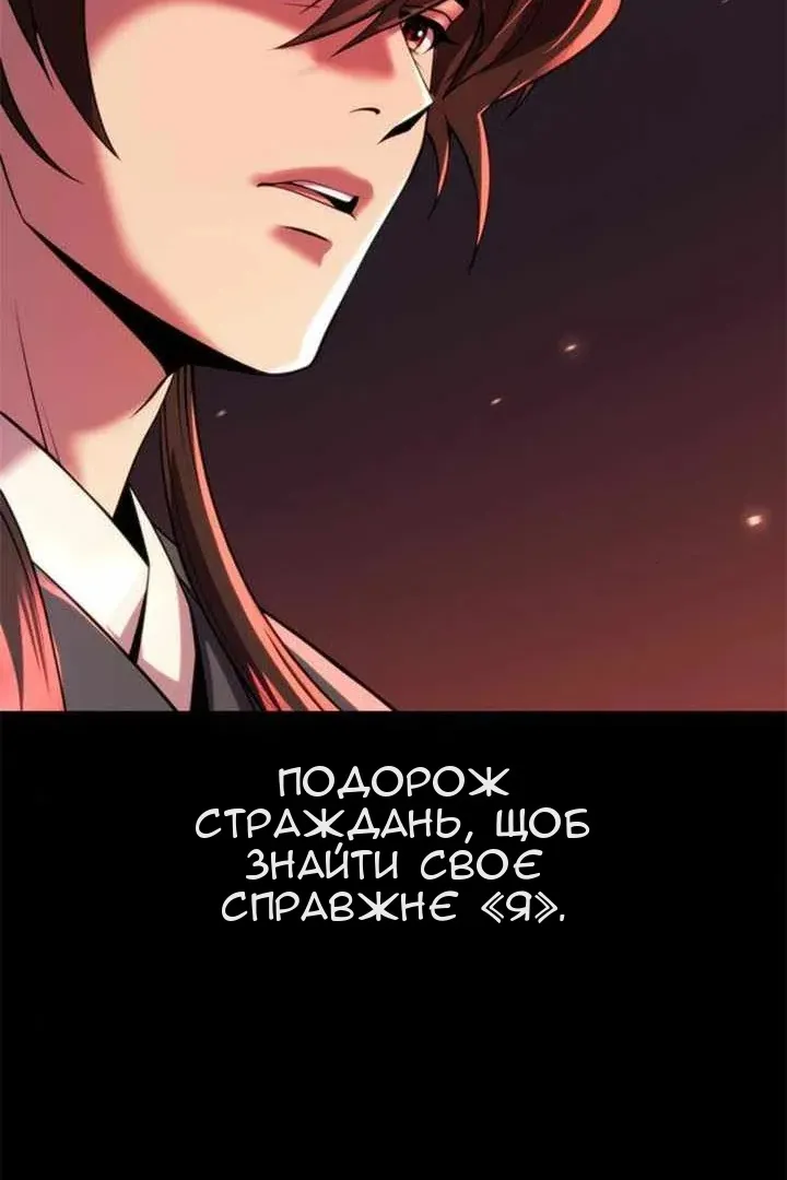 Сторінка 53