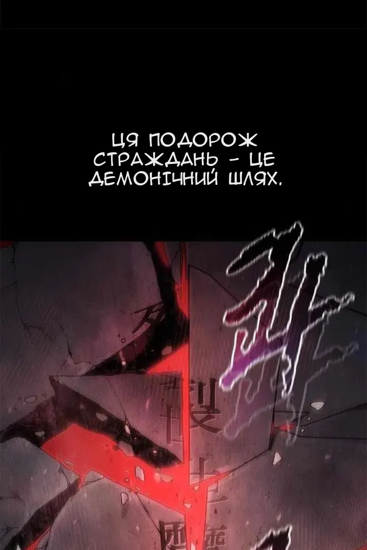 Сторінка 54
