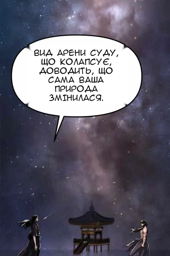 Сторінка 72