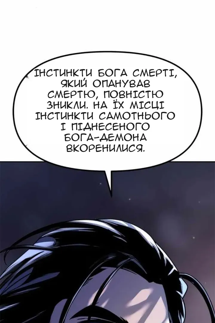Сторінка 74