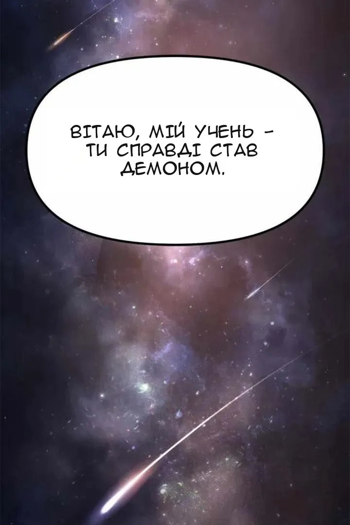 Сторінка 81