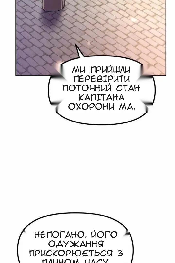 Сторінка 89