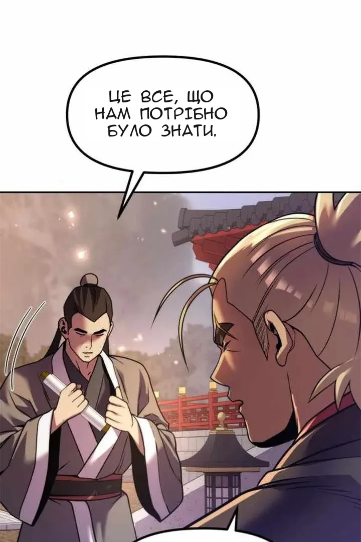 Сторінка 91