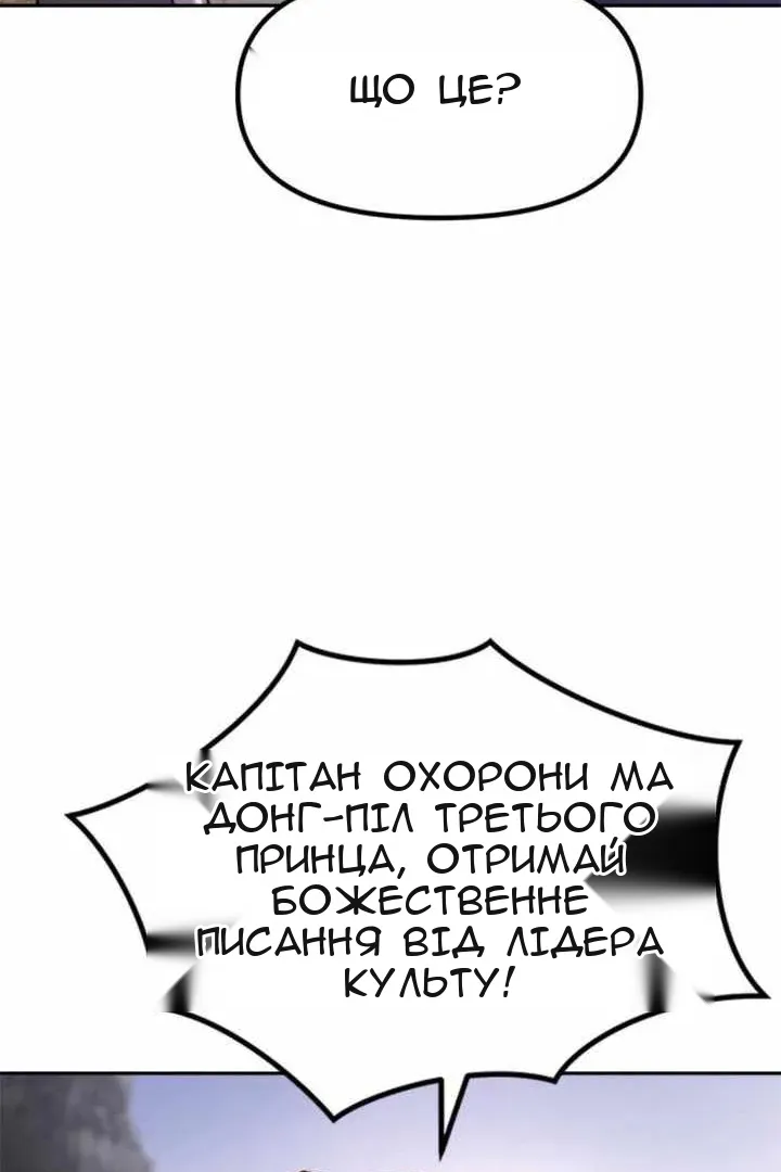 Сторінка 92