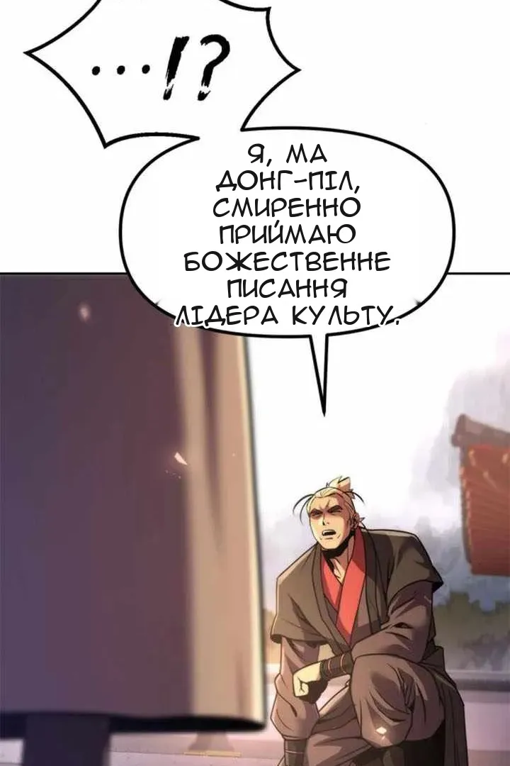 Сторінка 94