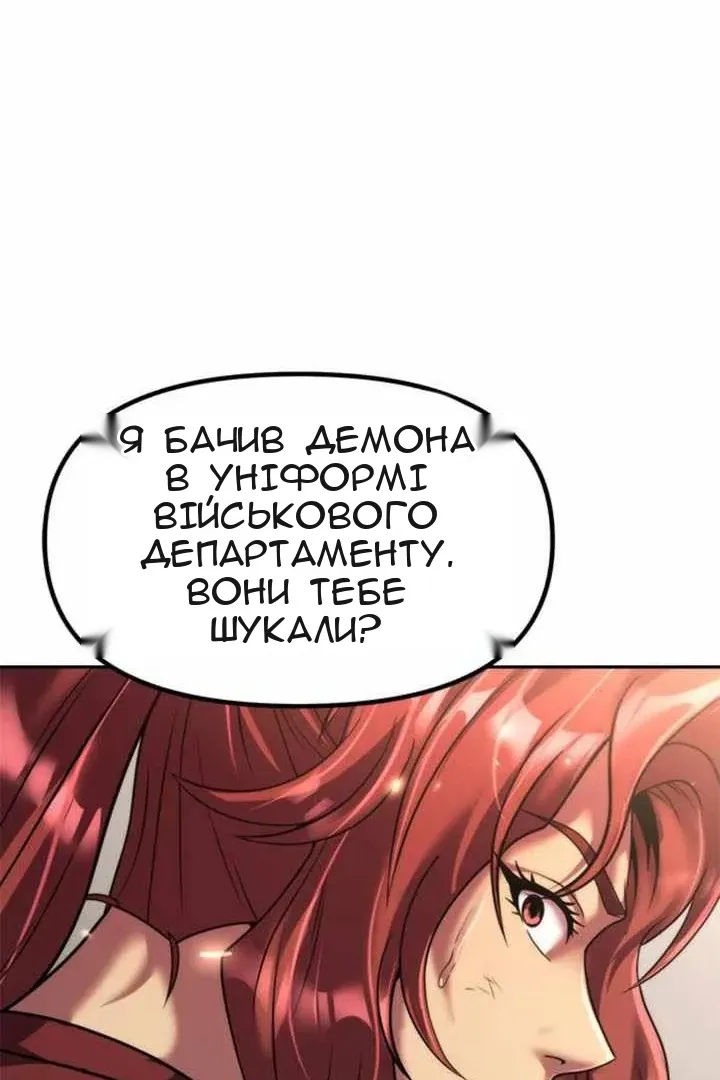Сторінка 102
