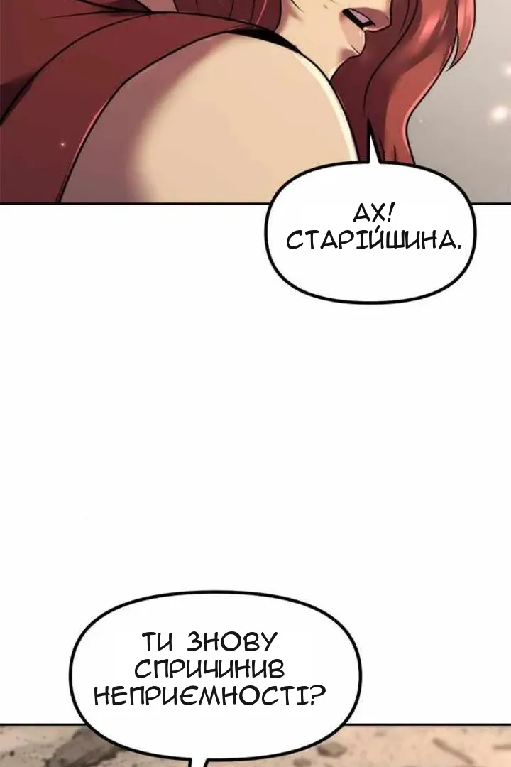 Сторінка 103