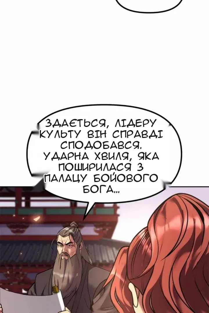 Сторінка 108