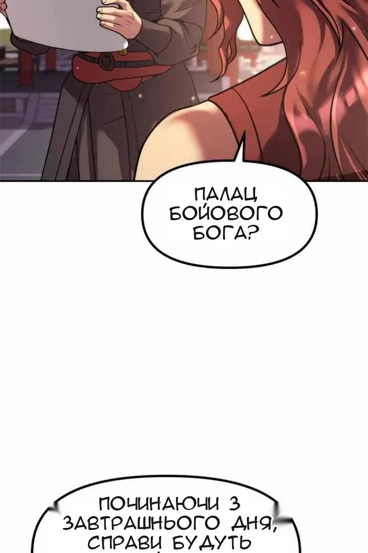 Сторінка 109