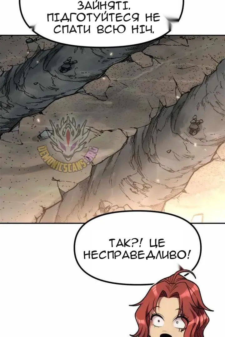 Сторінка 110