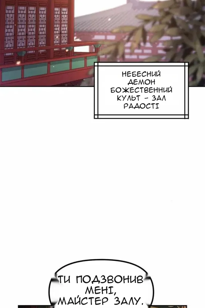 Сторінка 115