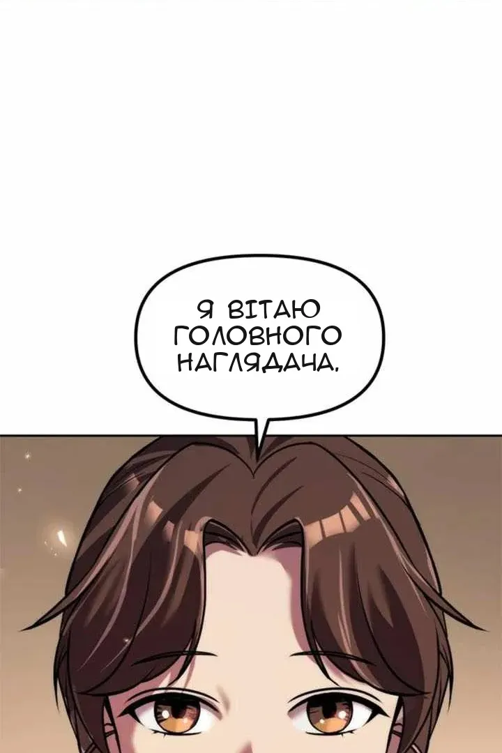 Сторінка 120