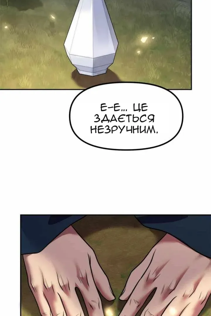 Сторінка 127