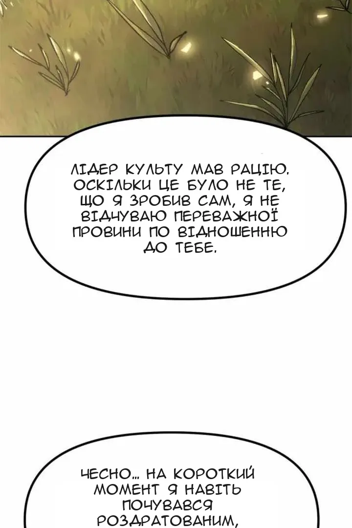 Сторінка 132