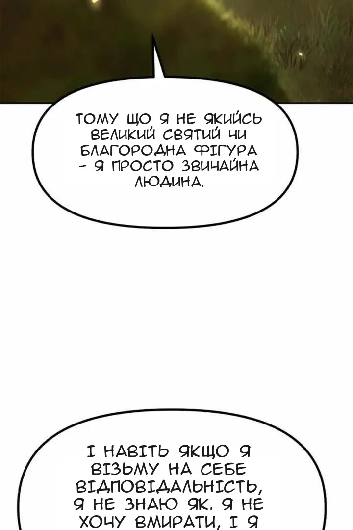 Сторінка 134