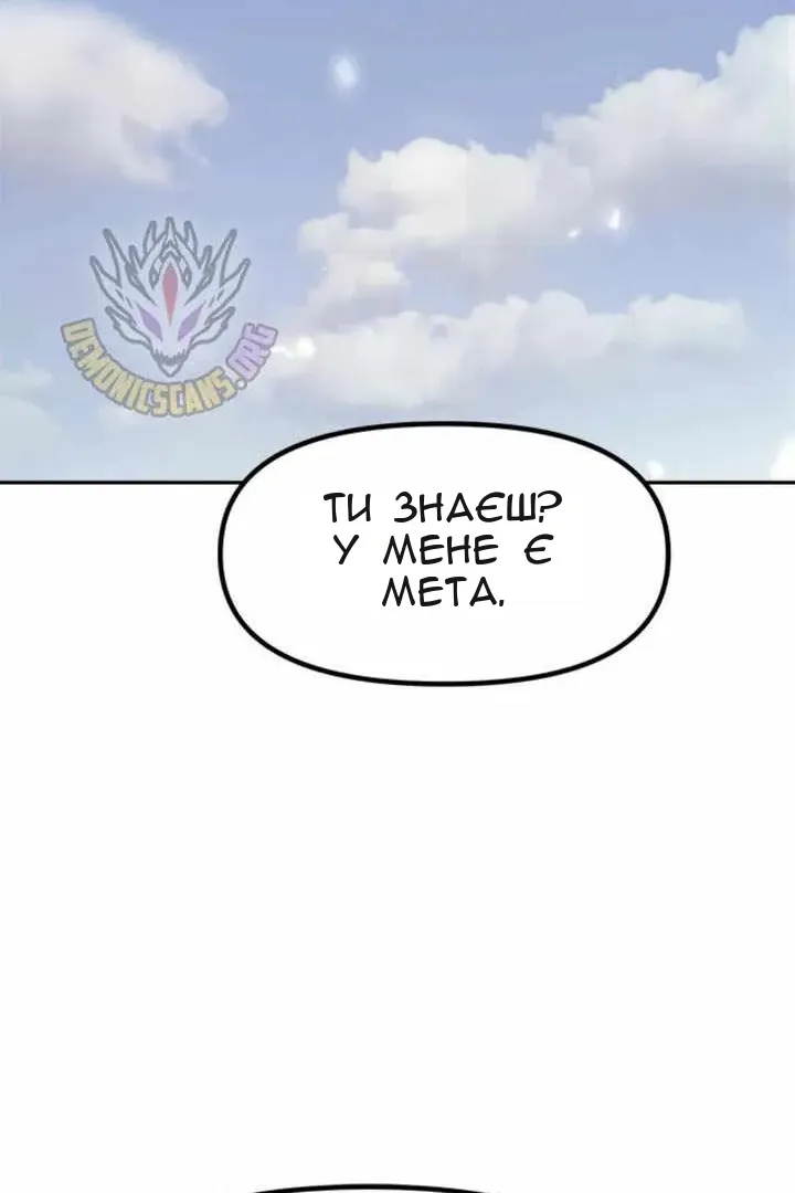 Сторінка 137