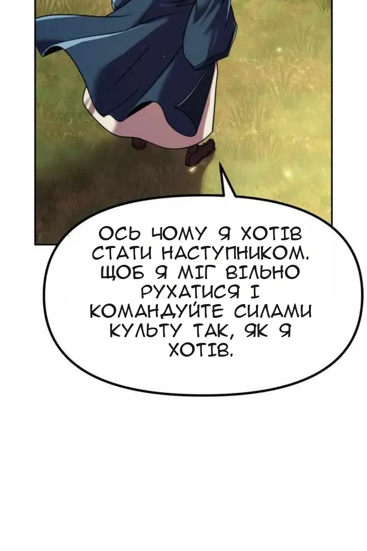Сторінка 139