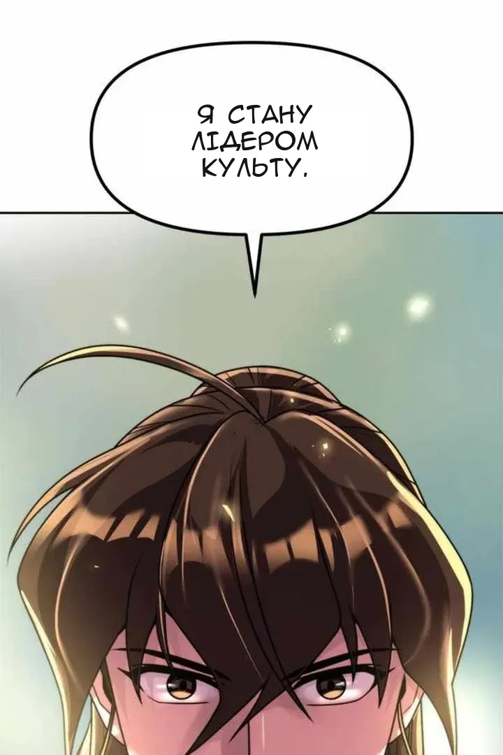 Сторінка 143