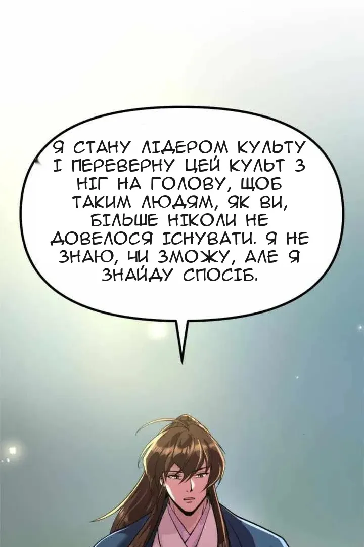 Сторінка 145