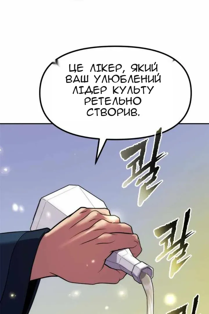 Сторінка 148