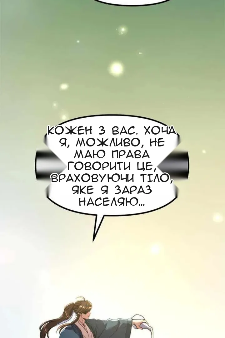 Сторінка 151