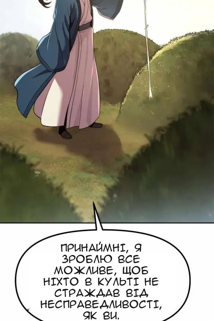 Сторінка 152